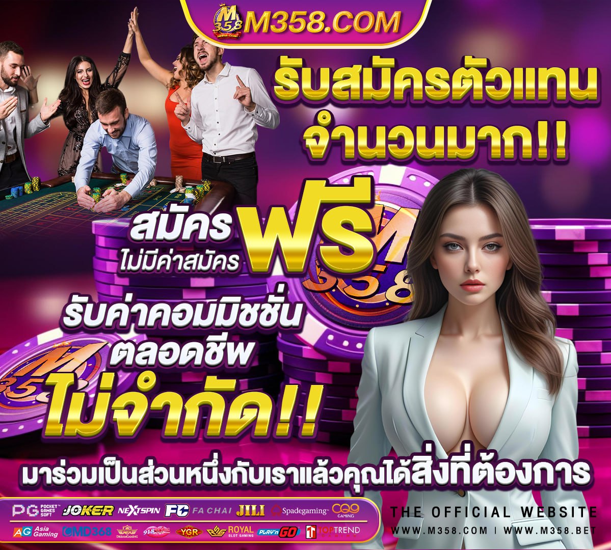 สล็อต1668